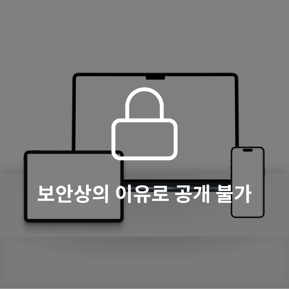 코인 월렛/생태계 구축