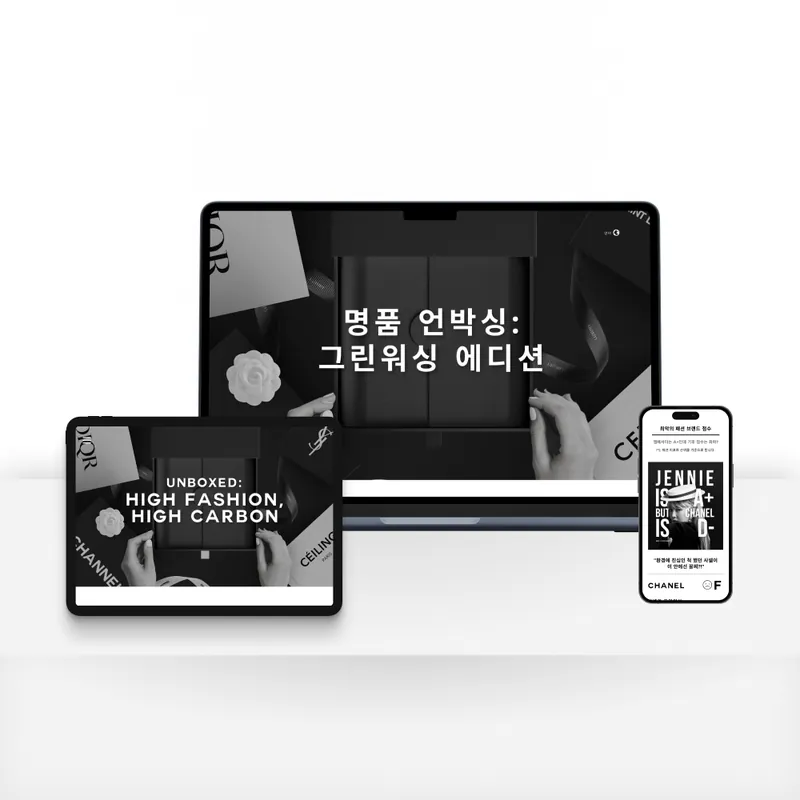 CuttlefishDigital Kpop 4 Planet 추가 캠페인 작업 화면