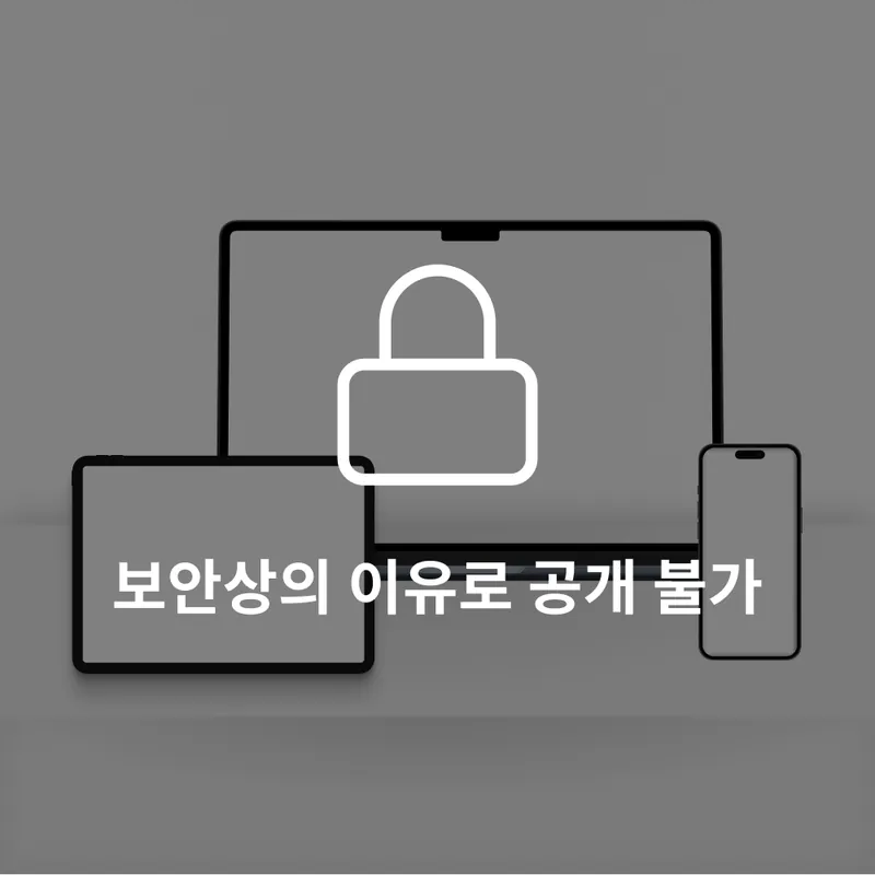 엔에프티 코인 월렛/생태계 구축 작업 화면